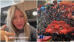 Κοπέλα τα χώνει στο καρναβάλι της Πάτρας: «Είναι μία αηδία» (vid)