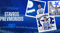 Πνευμονίδης