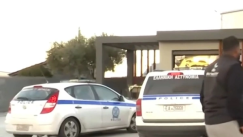 ρουβικωνας