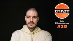 Πώς καθιερώθηκε η τρομερή γενιά των 90άρηδων