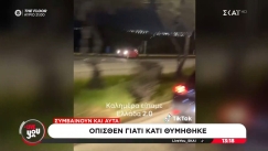 Οδηγός μπήκε ανάποδα στη ΛΕΑ με όπισθεν: Αδιανόητο βίντεο από τη λεωφόρο Σχιστού