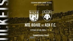 Τα εισιτήρια των οπαδών της ΑΕΚ για Πανθεσσαλικό