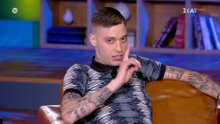 Ο Trannos αποκάλυψε τι του είπε ο Μητσοτάκης: «Γιατί βρίζετε;»