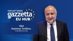 Podcast: Q&A στον Δημήτρη Τσιόδρα, ευρωβουλευτή