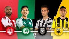 Τελικά για ποιον είναι ευνοϊκό το πρόγραμμα των play offs;