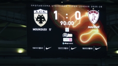 ΑΕΚ - ΑΕΛ Novibet