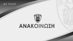 ΑΣ ΠΑΟΚ