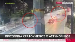 Τροχαίο έξω από τη Βουλή με θύμα έναν 63χρονο: Στη φυλακή ο 43χρονος αστυνομικός