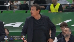 Εργκίν Αταμάν