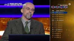 Απίστευτο επεισόδιο στον «Εκατομμυριούχο»: Σταμάτησε στα 90.000 ευρώ ενώ ήξερε την απάντηση για τα 300.000! (vid)