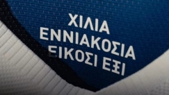 ethniki_1926