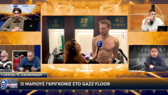 Μάριους Γκριγκόνις