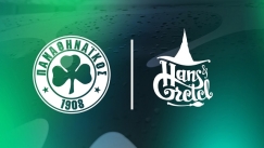 Η Hans & Gretel νέος Χορηγός της ΠΑΕ Παναθηναϊκός