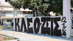 Δολοφονία 20χρονου στην Θεσσαλονίκη: Συμπληρωματική δίωξη στα δύο άτομα που ήταν μαζί με το θύμα