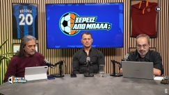 Ξέρεις από Μπάλα; | 29.03.2026