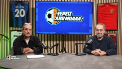 Ξέρεις από Μπάλα; | 10.03.2026