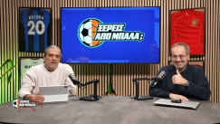 Ξέρεις από Μπάλα; | 04.03.2026