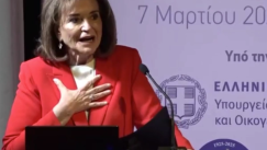 Μπακογιάννη