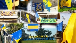 Παναιτωλικος