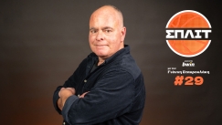 Παπαδάκης: «Κώστα, το χάσαμε το παιδί, τον χάσαμε τον Ντράζεν»!