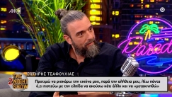 Σωτήρης Τσαφούλιας: «Το ''ο άπλυτος αριστερός με την κοτσίδα'' δεν είναι επιχείρημα» (vid)