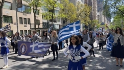 Νέα Υόρκη: Στα γαλανόλευκα η Πέμπτη Λεωφόρος για τα 205 χρόνια από την επανάσταση του 1821