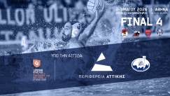  Η Περιφέρεια Αττικής βασικός υποστηρικτής του Final 4 του Conference Cup