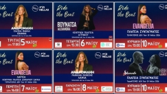 Ο ΔΕΗ Tour of Hellas 2026 μετατρέπεται στη μεγαλύτερη αθλητική και μουσική γιορτή της Ελλάδας