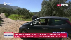 Αναγκαστική προσγείωση στρατιωτικού ελικοπτέρου στην Κρήτη: «Κάθισε πάνω σε ελιά»