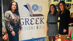 Greek Lessons 4 All: Το σχολείο της ελληνικής ομογένειας που φέρνει τους μαθητές του πιο κοντά στις ρίζες τους