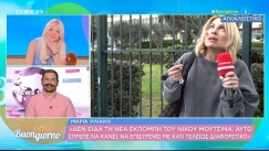 Απίθανο σκηνικό: Παρουσιάστρια δέχθηκε κουτσουλιά την ώρα που έκανε δηλώσεις στην κάμερα, «λεφτά θα πάρουμε!» 