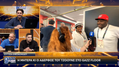 Μητέρα Ταϊρίκ Τζόουνς στο Gazz Floor by Novibet: «Θέλουμε να τον δούμε να σηκώνει τη EuroLeague»