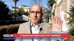 Συγκίνηση σε live σύνδεση με την Κωνσταντινούπολη: Ο ήχος της καμπάνας που «λύγισε» τον ρεπόρτερ (vid)