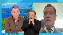 Άδωνις στον Λιάγκα: «Αύριο η αγωγή θα είναι συμβολική, δεν έχω σκοπό να πλουτίσω από τον κ. Λαζόπουλο»