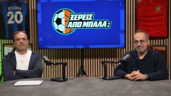 «Ξέρεις από Μπάλα;»: Τα play offs της Euroleague και της Superleague και η μάχη για την αποφυγή του υποβιβασμού