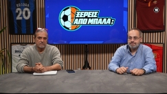 «Ξέρεις από μπάλα;»: Pregame στις 6μμ για Ολυμπιακός - Μονακό και Βαλένθια - Παναθηναϊκός!