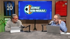 Ξέρεις από Μπάλα; | 08.04.2026