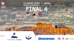 Final 4 Conference Cup: To ηλεκτρονικό Bulletin για τη γιορτή του πόλο στο Ρέστειο!