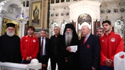 Ο Ολυμπιακός