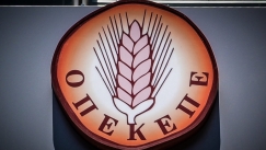 Νέο σκάνδαλο στον ΟΠΕΚΕΠΕ: Έγκλειστος σε φυλακή εξέδιδε εικονικά τιμολόγια για αγροτικές επιδοτήσεις