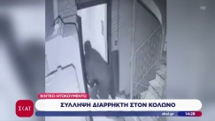  Βίντεο ντοκουμέντο: Η στιγμή που αστυνομικός εκτός υπηρεσίας πιάνει στα «πράσα» και παλεύει με διαρρήκτη 