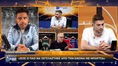 Παπαδογιάννης