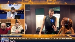 Ρογκαβόπουλος στο Gazz Floor by Novibet: «Ρωτούσα στο ημίχρονο, αν θα νικήσει η Παρί»