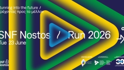 Το SNF Nostos Run 2026 επιστρέφει για τα 30 χρόνια του Ιδρύματος Σταύρος Νιάρχος