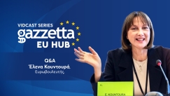 Podcast: Q&A με την Έλενα Κουντουρά, Ευρωβουλευτή