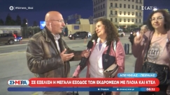 Επική ταξιδιώτισσα σε Τσελίκα: «Χαιρετισμούς στον Ιορδάνη και την Ανθή»-«Από την εκπομπή του Οικονόμου είμαστε»