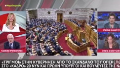 Εκνεύρισε ξανά την Ράνια Τζίμα ο Πρετεντέρης: «Γιάννη, δεν συντονίζεις» (vid)