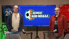 Ξέρεις από Μπάλα; | 14.04.2026