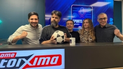 Τελευταία αγωνιστική του Πρωταθλήματος στο Πάμε Στοίχημα Sports Party by Gazzetta 