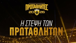 LIVE TV: Η φιέστα της ΑΕΚ στη Νέα Φιλαδέλφεια!